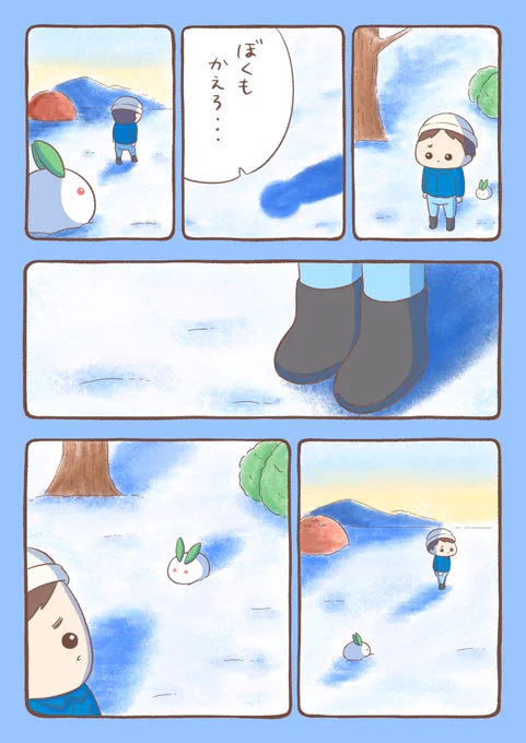 🐻『雪うさぎとくまちゃん』⑼ 