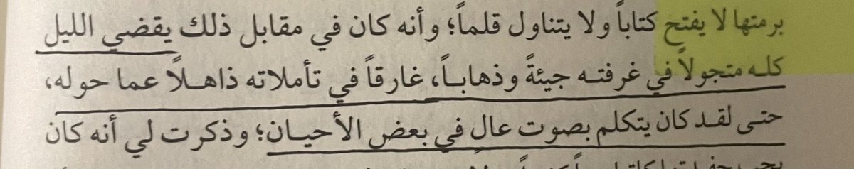 مربعه |🌌 tweet media