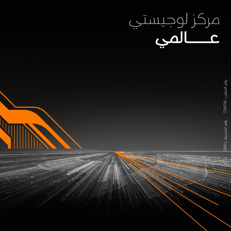 Rikaz_sa's tweet photo. خلقت الرياض آفاقاً واعدة لنمو خدمات المملكة اللوجستية، خاصة مع إطلاق العديد من المبادرات التي شملت الاستراتيجية الوطنية للنقل والخدمات اللوجستية، وبرنامج تطوير الصناعة الوطنية، ودفعت سوق الخدمات اللوجستية نحو رقمنة كاملة.

#المستقبل_ركاز | #ذا_نود | #the_node