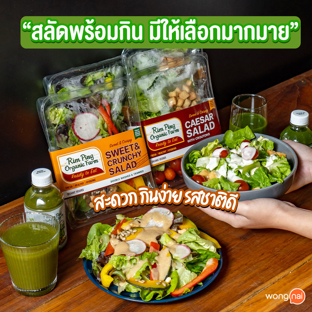 น้าอ้วน ชวนหิว tweet media