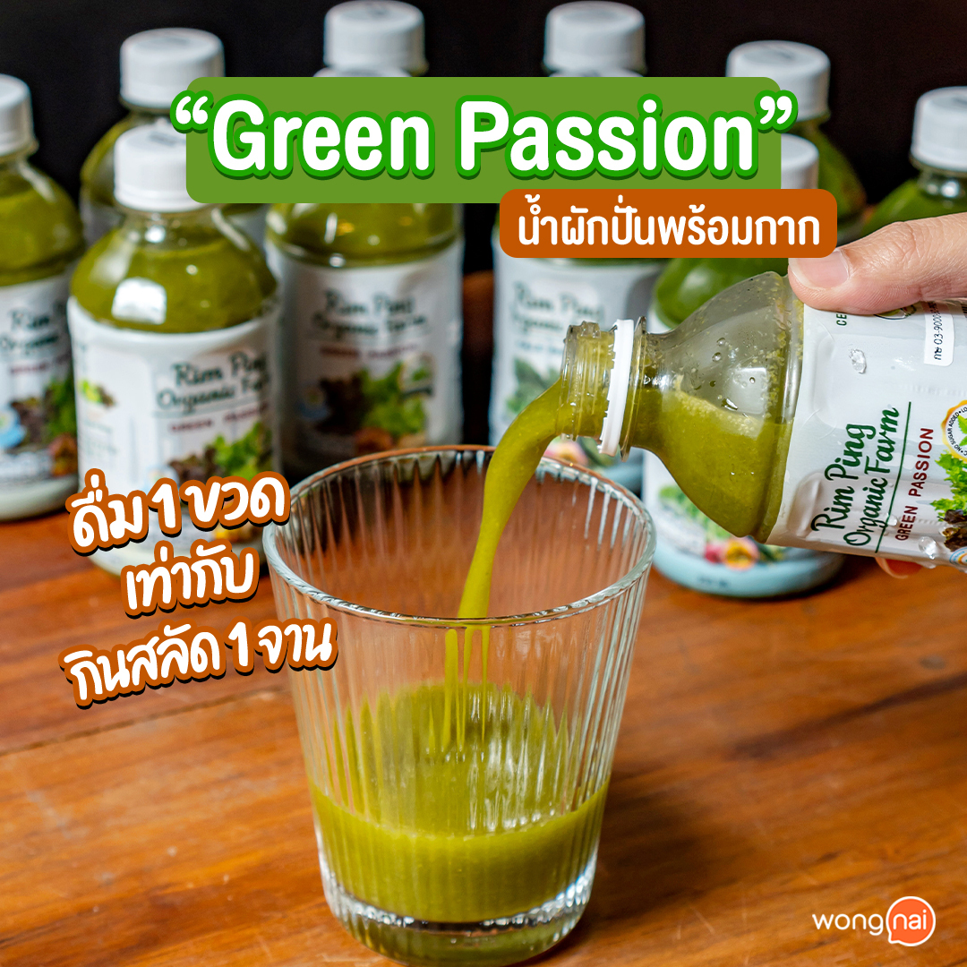 น้าอ้วน ชวนหิว tweet media