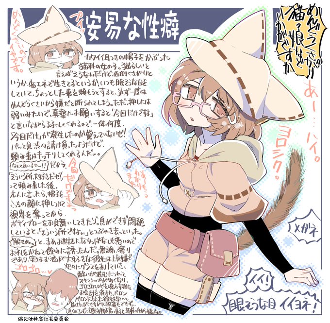 配給のお時間ですよみなさま～～～!!!!😊😊😊 