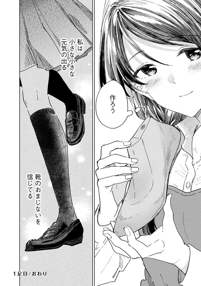 P0Bmk's tweet photo. (14/14) https://t.co/cVyBVEqapG