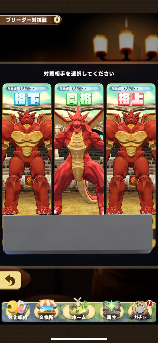 tamara_alice88's tweet photo. 見てるだけで暑い

#モンスターファーム 
#モンスターファームLINE https://t.co/vEcRs2dEdz