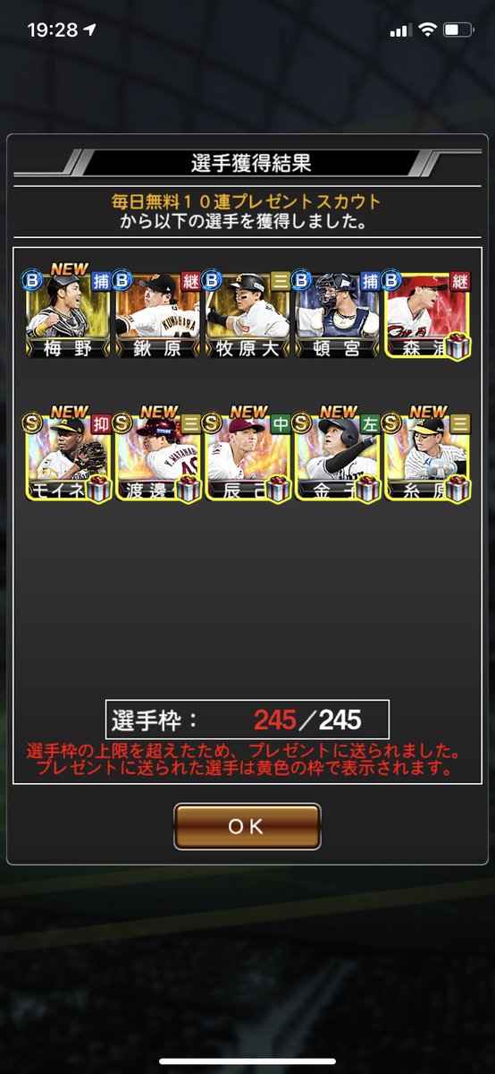 _MaRijua's tweet photo. @prospiA_PR 調子君大好き https://t.co/lcSwv09p5k