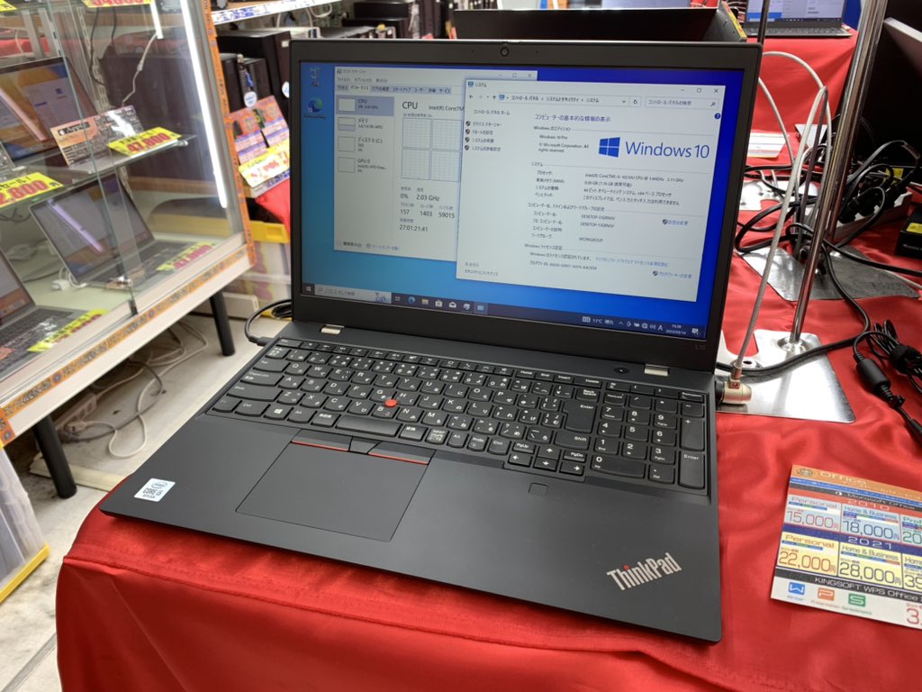 PCcomfullAKB4's tweet image. 今週の秋葉原4店舗共通セール！
②【ThinkPad L15】
第10世代i5搭載のThinkPad！従来のLシリーズと比べて薄型で、スタイリッシュな筐体✨
とにかくキーボードの打ち心地がいいので、事務用途にぜひ⌨️
全体的に状態もかなり良いです👍
🟦Windows11対応🟦

在庫は50台！
#Lenovo #ThinkPad #L15