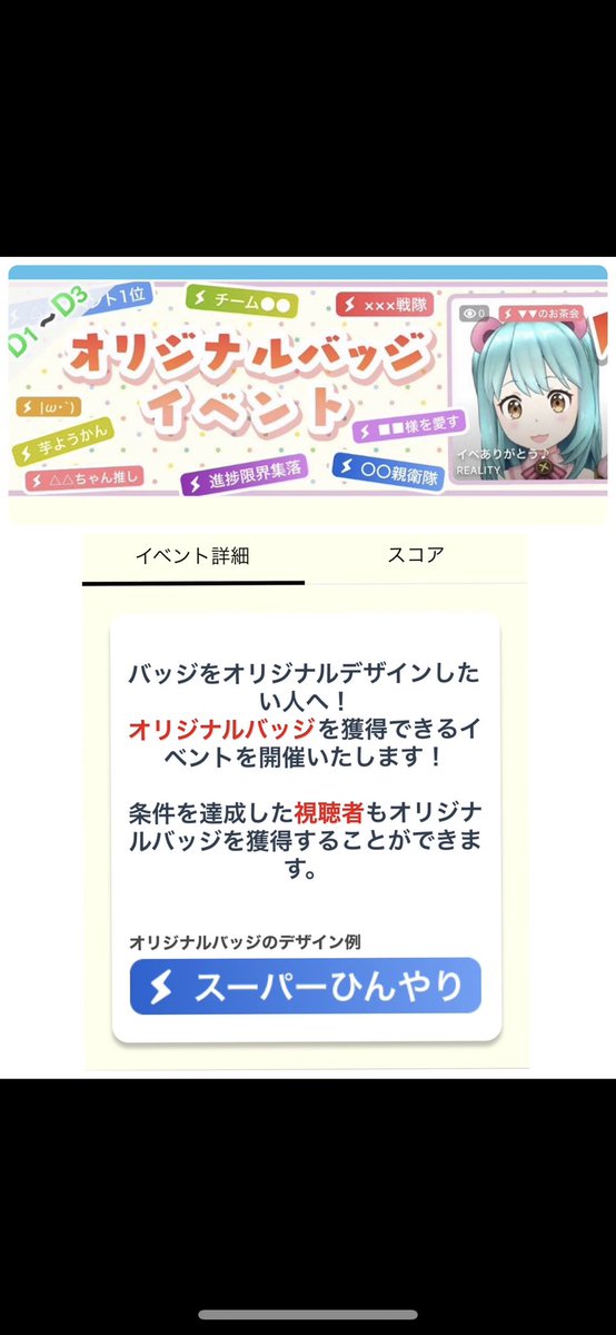2tj1lr0o4sRSy2h's tweet photo. 3/19(日)12時~23時59分までｵﾘｼﾞﾅﾙﾊﾞｯｼﾞ参加させて頂きたす🙇‍♀️💓
参加理由もっと私の事知って欲しいのと…ﾌｫﾛﾜｰさん？遊びに来てくれるﾘｽﾅｰさん増やしたいです🥰皆ｻﾝと楽しくお話したいです🥰温かい応援よろしくお願いします💓
  #REALITY  #リアリティ  #拡散希望 https://t.co/OdOPQBiArq