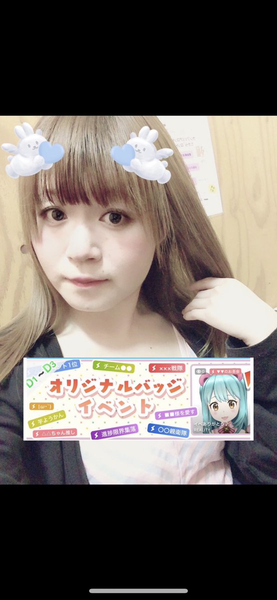 2tj1lr0o4sRSy2h's tweet photo. 3/19(日)12時~23時59分までｵﾘｼﾞﾅﾙﾊﾞｯｼﾞ参加させて頂きたす🙇‍♀️💓
参加理由もっと私の事知って欲しいのと…ﾌｫﾛﾜｰさん？遊びに来てくれるﾘｽﾅｰさん増やしたいです🥰皆ｻﾝと楽しくお話したいです🥰温かい応援よろしくお願いします💓
  #REALITY  #リアリティ  #拡散希望 https://t.co/OdOPQBiArq