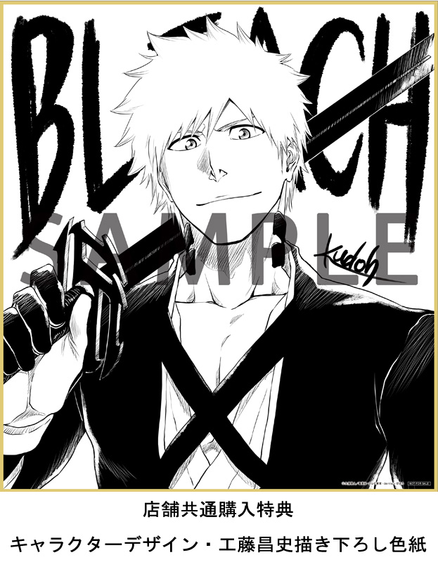 BLEACH アクリルスマホスタンド　黒崎一護　HMV限定購入特典　ブリーチ BLEACH 千年血戦篇』Blu-ray＆DVDⅠ 📀 ✓HMV限定購入特典：アクリル