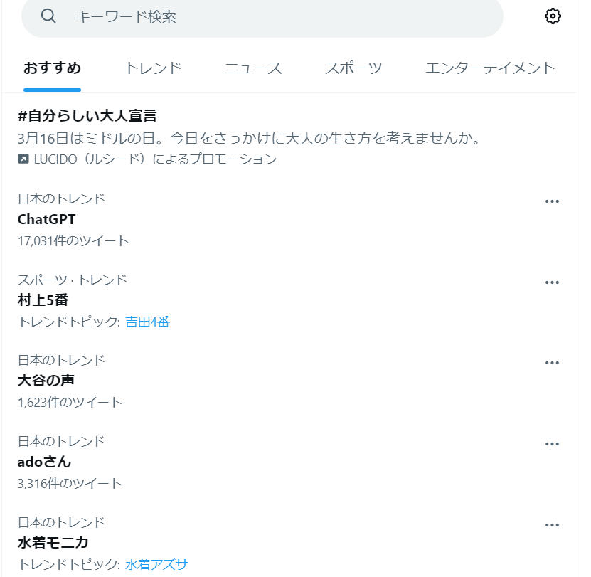 webcon_kazu's tweet photo. スゴイな、ChatGPT

(水着モニカってなに？！ってなったことは内緒です。) https://t.co/eZXrniPuc8