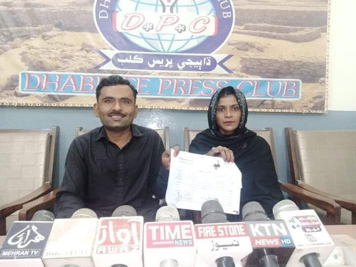 🇮🇳 on Twitter "RT FarazPervaiz3 New Dumbalo, Badin Sindh Pakistan A hindu girl resident of