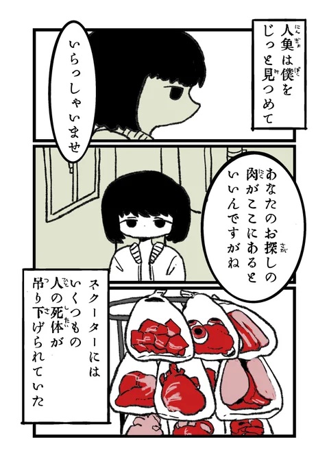 6/9 
