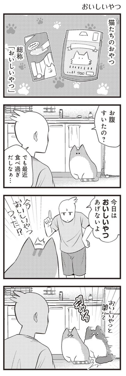 アッ… 