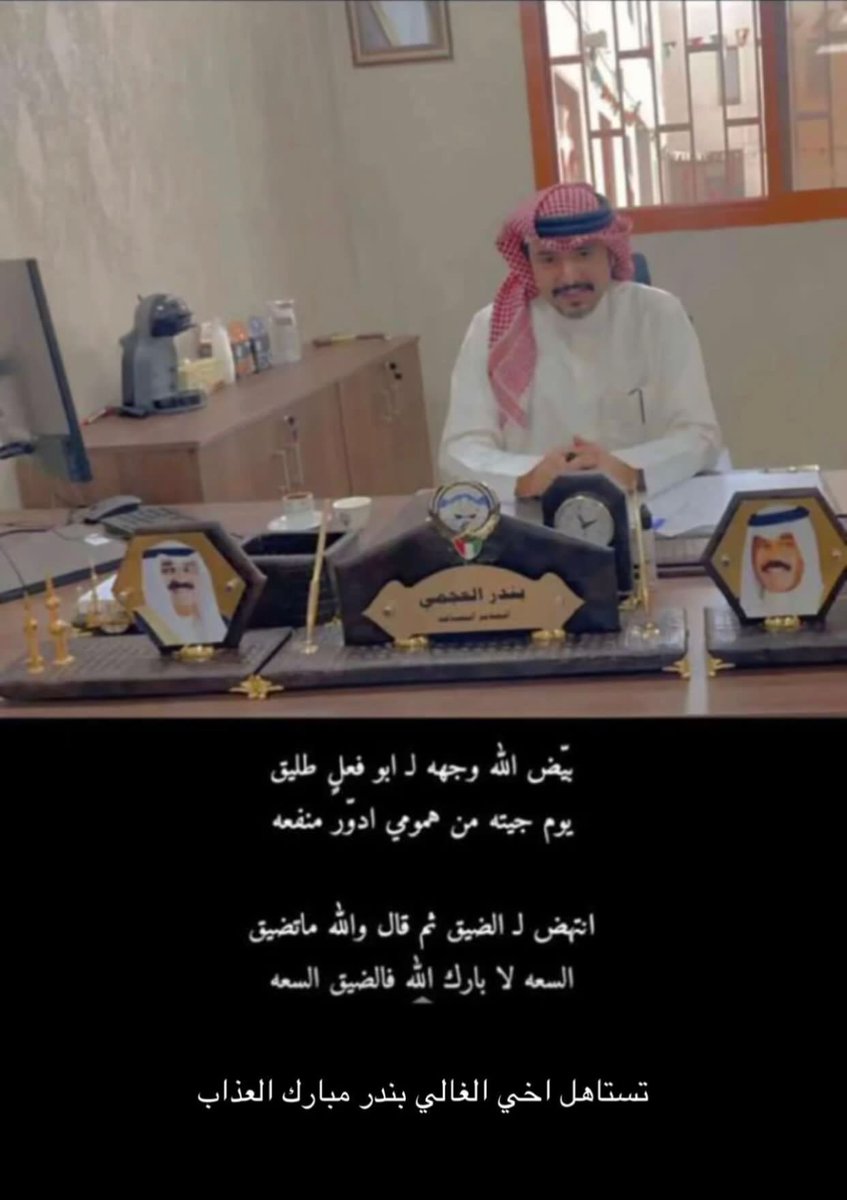 #سناب_العجمان