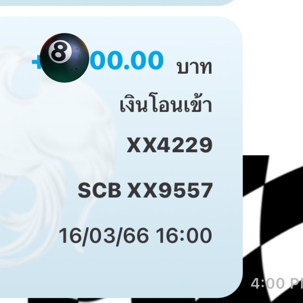 thvqwerrpre's tweet photo. ถูกหวยค้าบแง😭😭😭
แจกเงิน 200/2คน คนละ 100฿ 
รีทวิตได้เลยค่ะ สุ่มพรุ่งนี้ (17/03)  20:00ฮะ

* แจกฟลวเท่านั้น https://t.co/VdGP2EQYXo