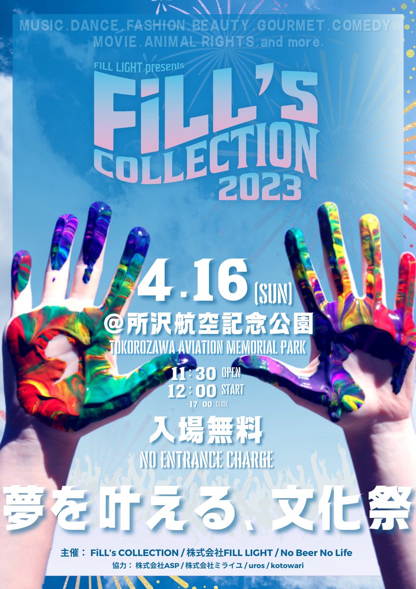 FILLLIGHT_jp's tweet photo. https://t.co/OMVkNepjnD