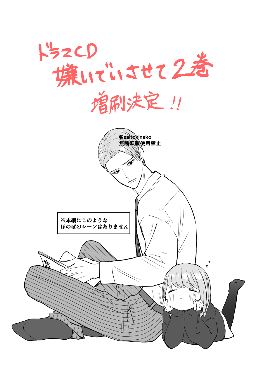 ひじき on X: ひじき on X: