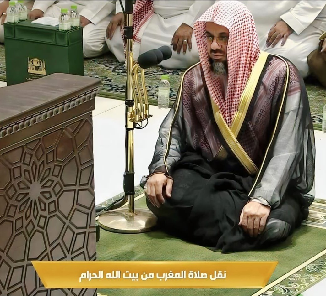shkshuraym's tweet photo. #اصدار تلاوات مميزة و مختارة بجوده عاليه لفضيلة الشيخ أ.د. #سعود_الشريم من صلوات التراويح والتهجد من العام 1438 إلى 1440 واستمعوا بهذه التلاوات تريح القلب والروح حفظه الله شيخنا الفاضل 🎥 🕋
https://t.co/0wCt70Am7Z https://t.co/HIHTCslwga