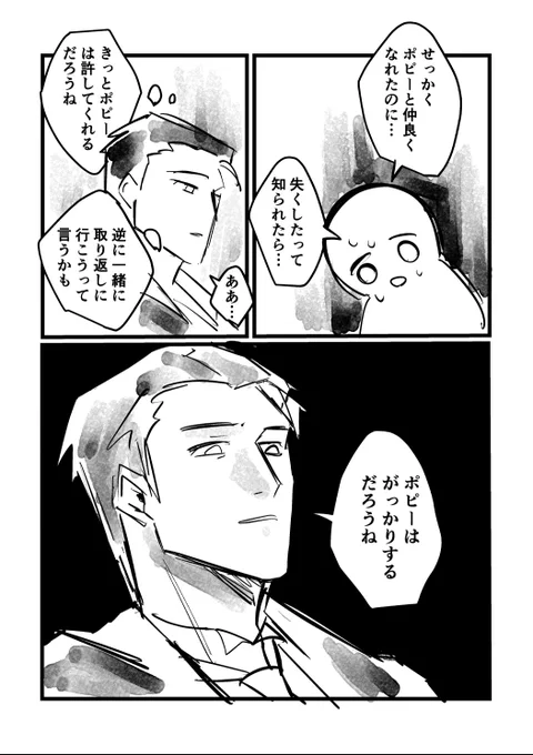 (2/2) 