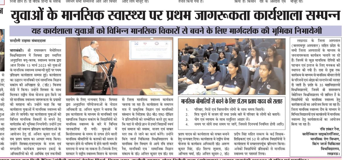 Divisional PM Lucknow (@divlucknow) on Twitter photo 