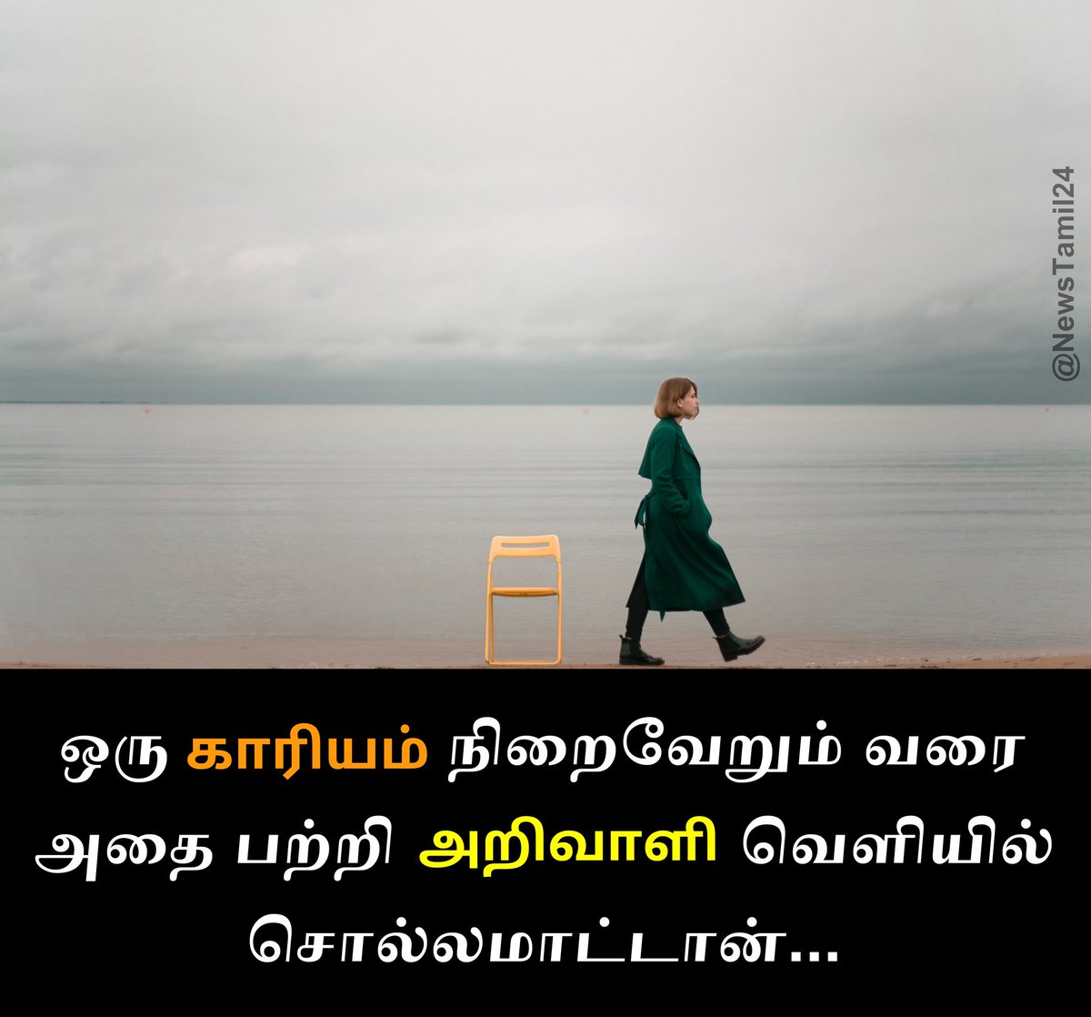 VikiVasuoff's tweet photo. #MotivationalQuotes #MotivationMonday #motivationalpostதமிழ் https://t.co/BbQKvUHb0t
