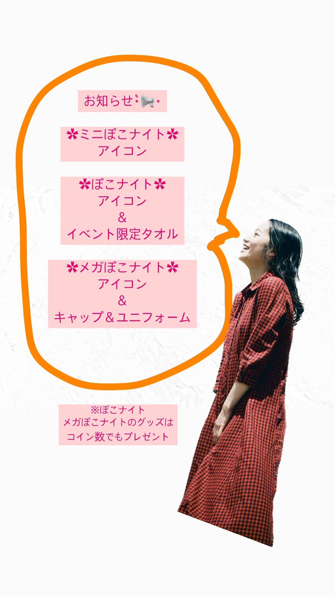 ayako0246's tweet photo. https://t.co/9Pji10qLhq