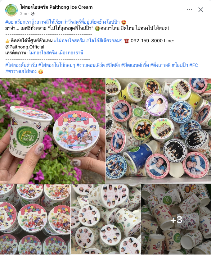Brown Sucrsoys tweet media