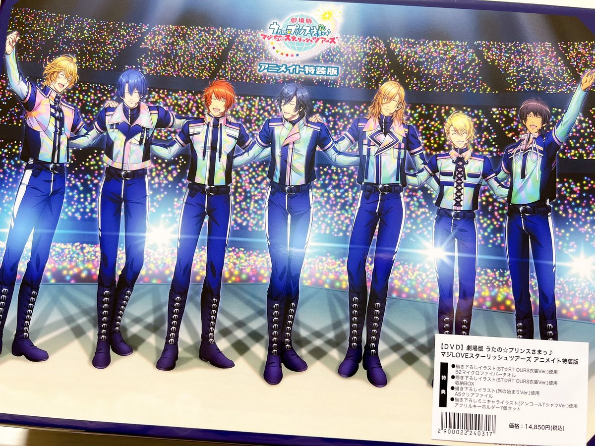 ayachu_pee's tweet photo. 我が家にも届きました(՞ .  ̫ .՞)"💕 https://t.co/hePiiQFCgk