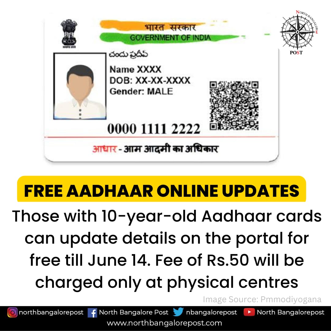 Get your AADHAAR online updates for FREE.  If you choose to visit nearest aadhaar centre in Bengaluru, follow our video 

#Bangalore  #AadhaarCard #aadhaarcardupdate #Bengaluru