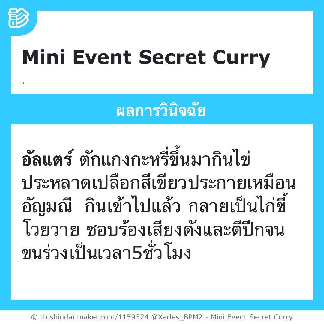 Altair_AZV's tweet photo. (เป็นนกอินทรีสุดเท่ ไม่
เป็นไก่กระต๊ากๆ ใช่) https://t.co/iFYOve5FZR