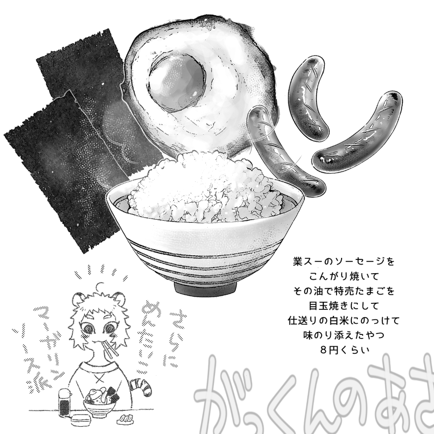 朝食編 