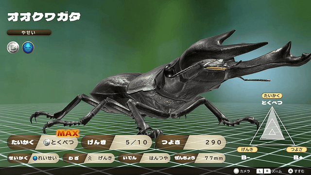 livedoornews's tweet photo. 【育成要素も】Switch向け甲虫バトルRPG『カブトクワガタ』発売開始
https://t.co/vJb4eIuMkX

『甲虫王者ムシキング』で総合プロデューサーを務めた植村比呂志氏が総指揮を取り開発。本格的な「交尾シーン」を収録している点や、合成音声によるボイス収録など尖った作りで話題となっている。 https://t.co/XR8KSn0F6m