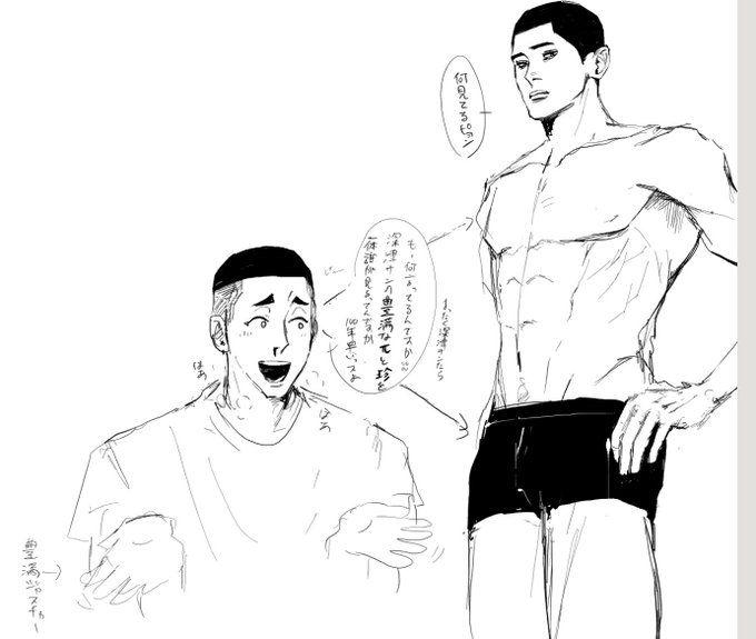 なにこれ 
