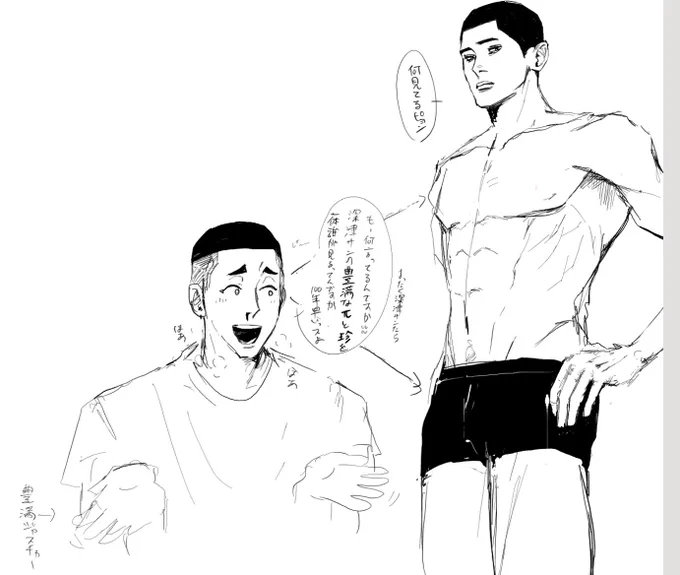 なにこれ 