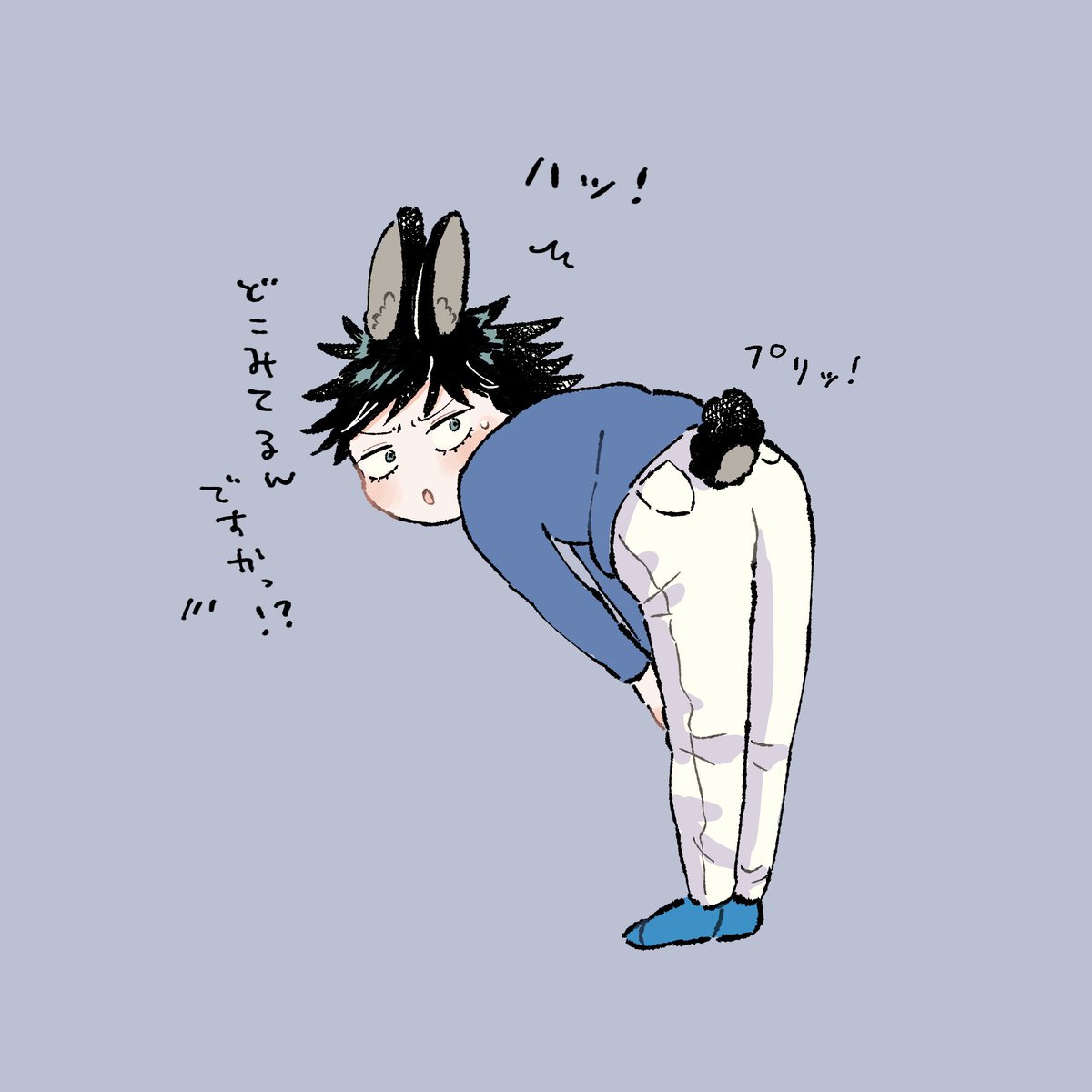 🐰ハッ…! 