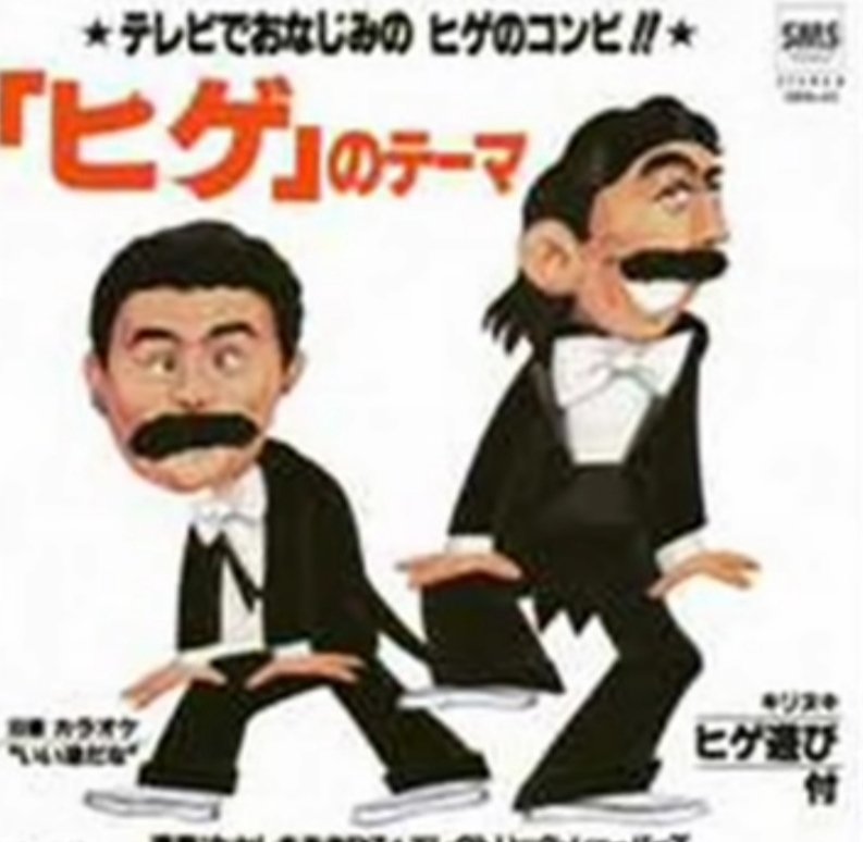 LucaStegmayer's tweet photo. こんばんは、明日行けば休みだね。
花粉が凄いね、平気?
ケンケン先輩にヒゲダンスの曲練習しろと言われまして聴いてます(笑)
スラップ入ってると仰せでして「入ってねーだろ」とか思ってましたが、スパイス的に被せて入れてますね〜、発見な夜だった☆
#ひげだんす
#ken2
#ネイキッドスパイ https://t.co/xWz8IG1CxN