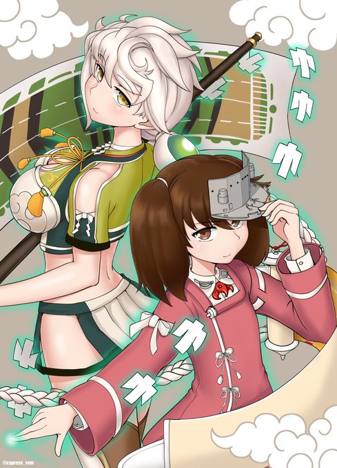 #既掲でもいいのでとにかく雲龍を貼ろう 