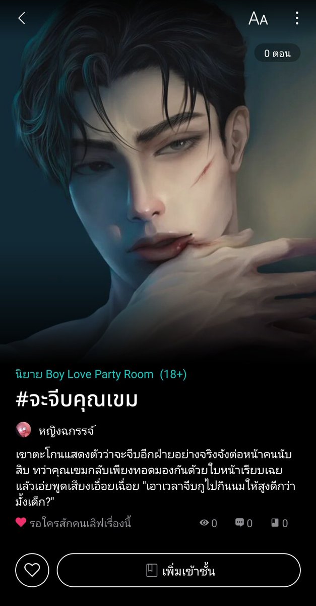 (REST) หยิงค่ะ หยิงค่ะ tweet media