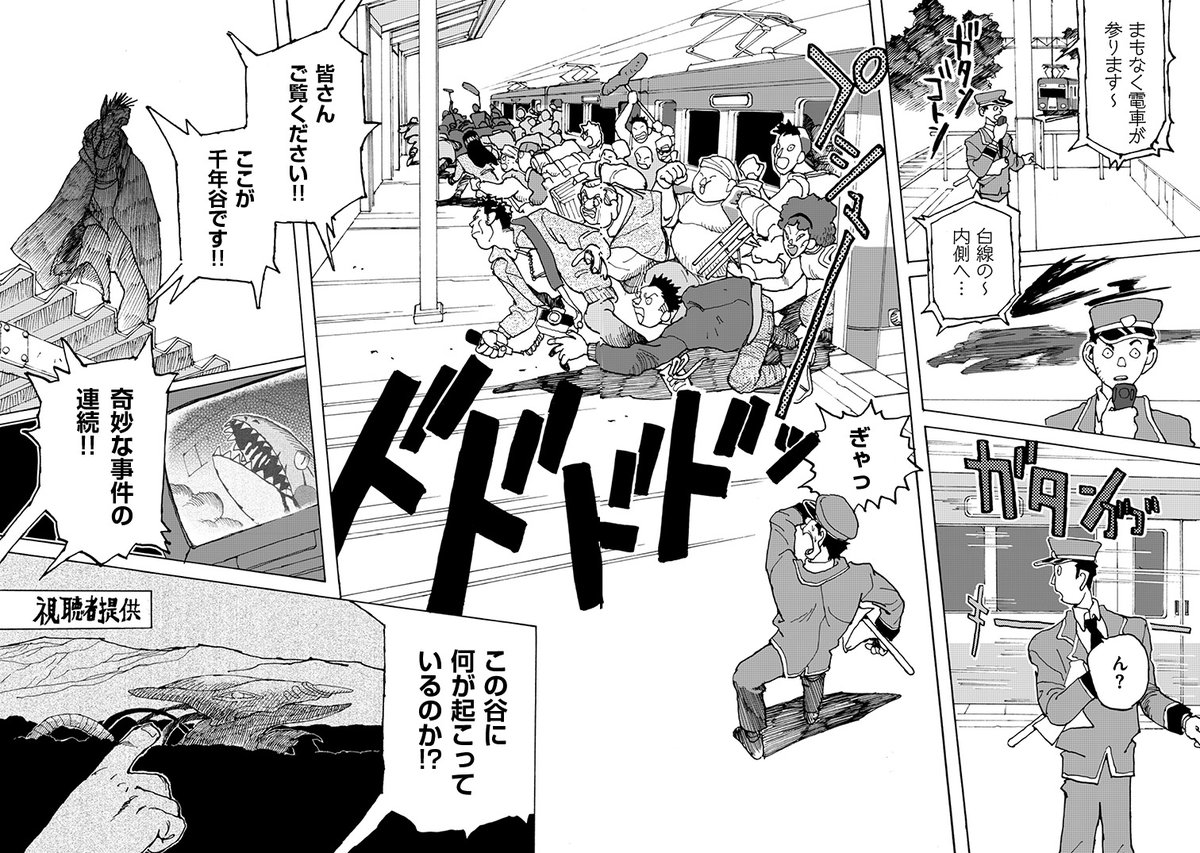 【🔥第3巻 大好評🎉発売中🔥】
岩澤美翠『千年ダーリン』第20話を更新しました!
https://t.co/iHYkjjTDCs
「ネイロンは各地で目覚めた最強の人機をここへ集結させた…」
報道陣や怪しい人物たちが集まる千年谷で最強の人機がついに目覚める…!? そして現れた刺客…
第3巻に続く待望の新章突入!🤖🌹