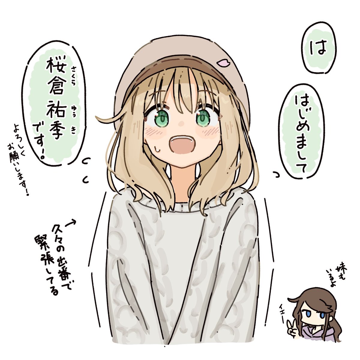 最近フォローしてくれた方が多いのでうちの子を紹介します

ゆうちゃんです👏パチパチ 