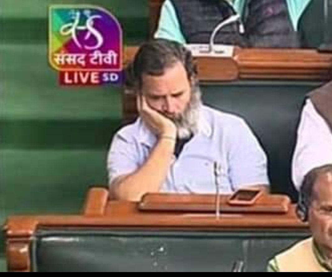 राहुल गांधी सदन में पहुंचने और मोदीजी को सुनते ही l