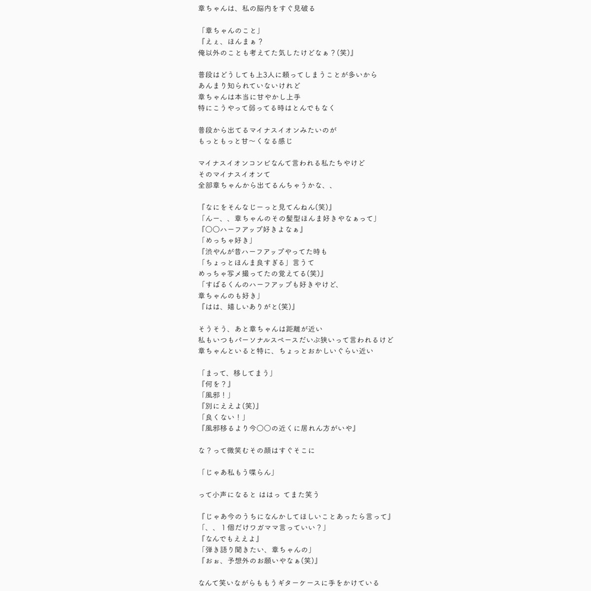 vis_coco's tweet photo. ◎赤く赤く染まる頬に

🐬×💐

#エイトで妄想 #紅一点ちゃん #ビスの紅一点 https://t.co/dzuXXRJEkG