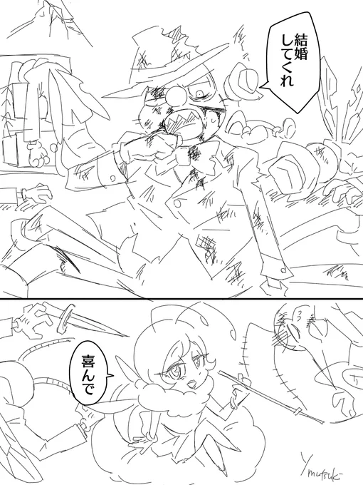 【※幻覚】トリースカ夫婦のプロポーズはこんな感じだったんですよね? 