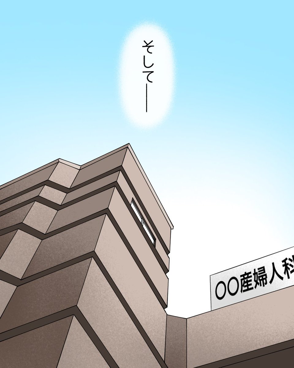 モラハラ夫と紫の老婆【21】2/3 