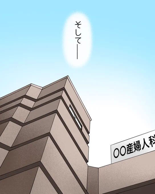 モラハラ夫と紫の老婆【21】2/3 