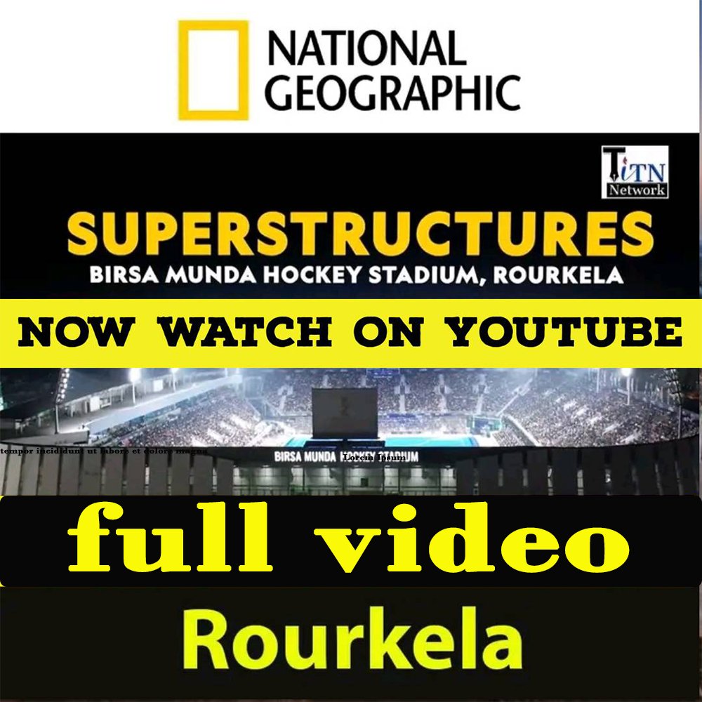 TitnRourkela's tweet photo. Birsa Munda Hockey Stadium, Rourkela watch this full video on Youtube link👇
.
https://t.co/bzkev24o5S
.
#TrendingNow #NationalGeographic #hockey #stadiumseries #BirsaMundaHockeyStadium #superstructures https://t.co/4JqmbTtUmw