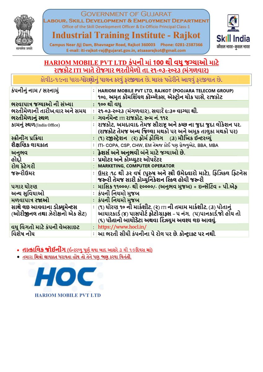 Anubandham (@anubandhamgog) on Twitter photo 