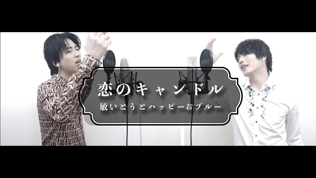 風輪Official on Twitter