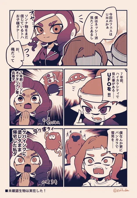 フェス楽しみ 