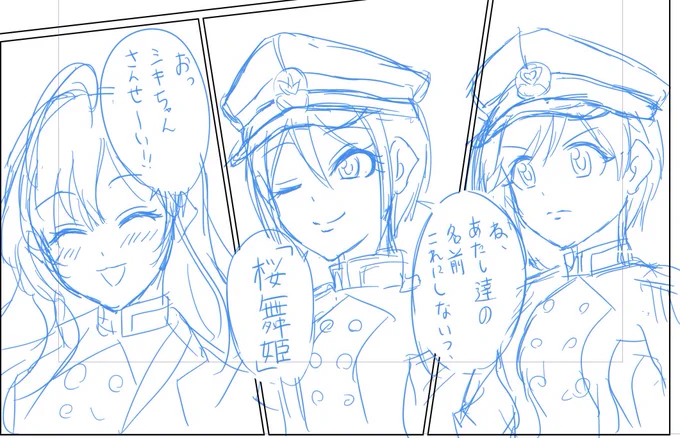 しおゆみしきにこんな展開ください 